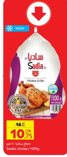 SADIA Frozen Whole Chicken available at Carrefour in Qatar - Al Daayen