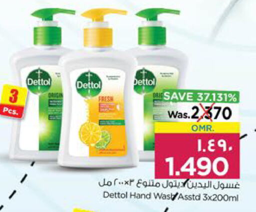 DETTOL available at Nesto Hyper Market   in Oman - Salalah