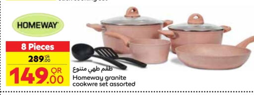 available at Carrefour in Qatar - Al Wakra