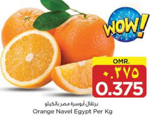 Orange from Egypt available at Nesto Hyper Market   in Oman - Salalah