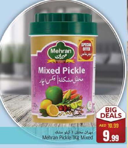 MEHRAN Pickle available at PASONS GROUP in UAE - Fujairah