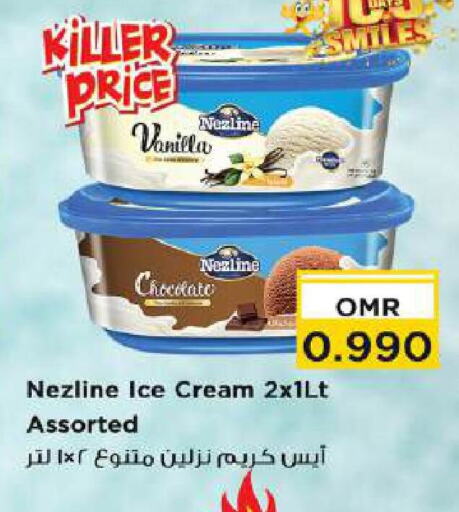 Vanilla available at Nesto Hyper Market   in Oman - Muscat