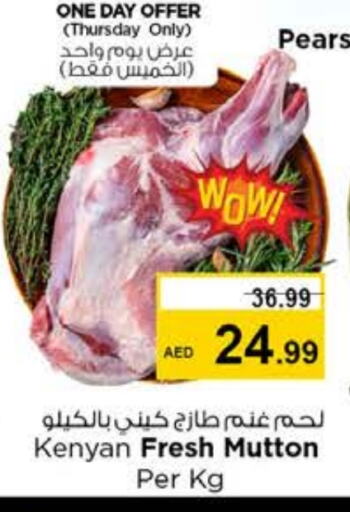 Mutton / Lamb available at Nesto Hypermarket in UAE - Dubai