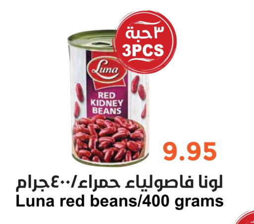 available at Consumer Oasis in KSA, Saudi Arabia, Saudi - Al Khobar