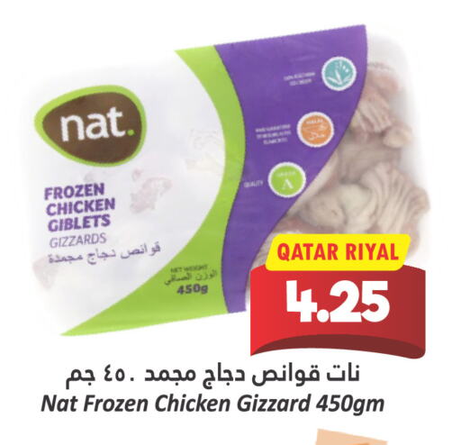 NAT Chicken Gizzard available at Dana Hypermarket in Qatar - Doha