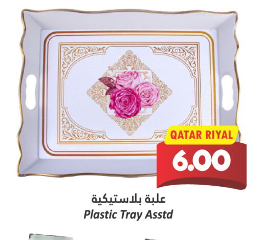 available at دانة هايبرماركت in قطر - الشمال