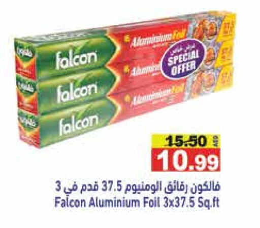 FALCON available at Aswaq Ramez in UAE - Sharjah / Ajman