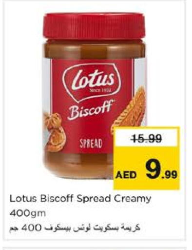 Other Spreads available at Nesto Hypermarket in UAE - Sharjah / Ajman