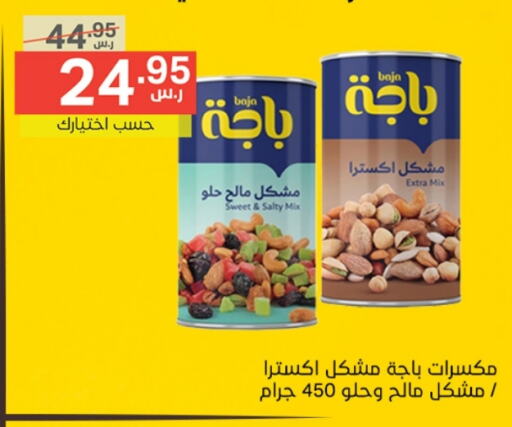 available at نوري سوبر ماركت‎ in مملكة العربية السعودية, السعودية, سعودية - مكة المكرمة