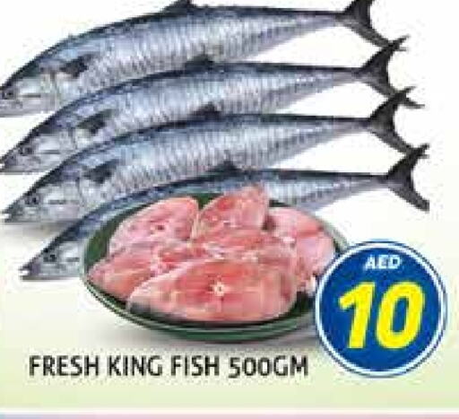 King Fish available at Palm Centre LLC in UAE - Sharjah / Ajman