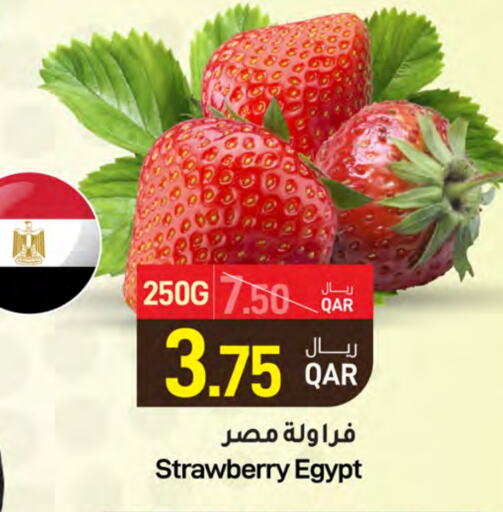 Strawberry from Egypt available at SPAR in Qatar - Al Wakra