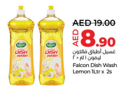 Lemon available at Lulu Hypermarket in UAE - Sharjah / Ajman