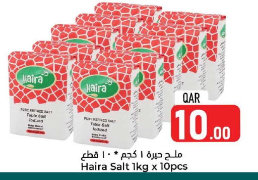 Salt available at Dana Hypermarket in Qatar - Al Rayyan