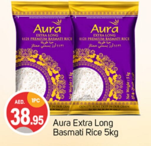 Basmati / Biryani Rice available at TALAL MARKET in UAE - Sharjah / Ajman