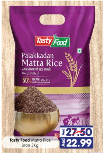 TASTY FOOD Matta Rice available at Al Madina Hypermarket in UAE - Abu Dhabi