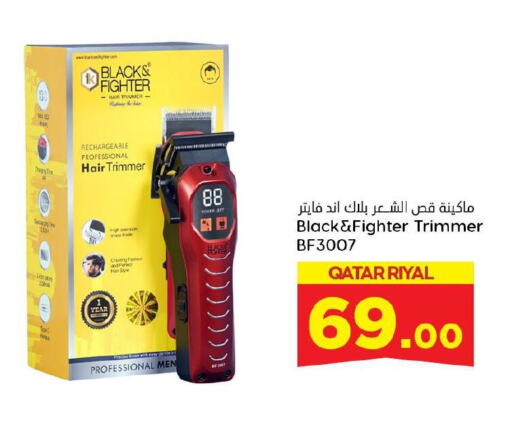 available at Dana Hypermarket in Qatar - Al Shamal