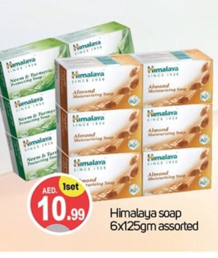 HIMALAYA available at TALAL MARKET in UAE - Dubai