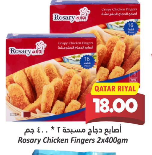 Chicken Fingers available at Dana Hypermarket in Qatar - Doha