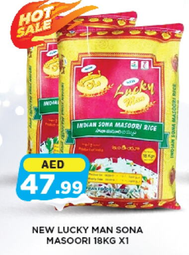 أرز ماسوري available at أزهر المدينة هايبرماركت in الإمارات العربية المتحدة , الامارات - أبو ظبي