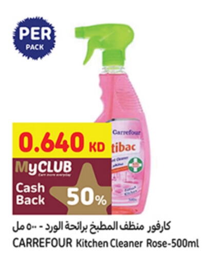 General Cleaner available at Carrefour in Kuwait - Kuwait City