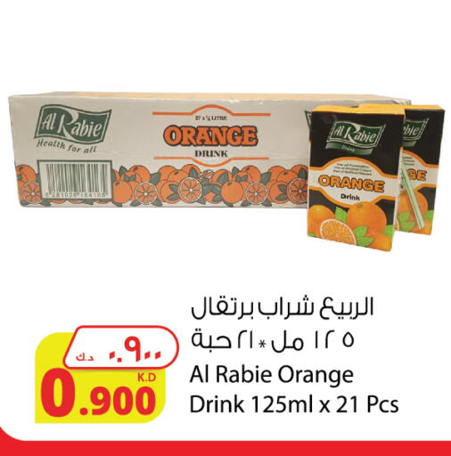 AL RABIE available at Agricultural Food Products Co. in Kuwait - Jahra Governorate