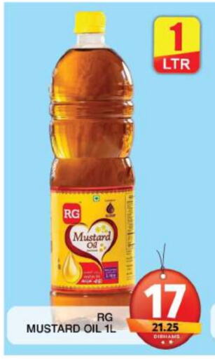 Mustard Oil available at Grand Hyper Market in UAE - Dubai