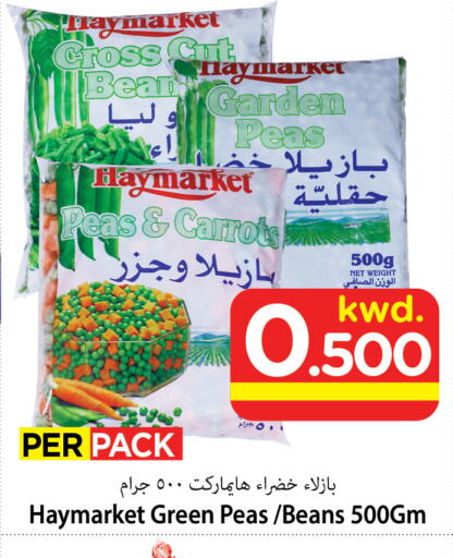 Peas available at مارك & سايف in الكويت - مدينة الكويت