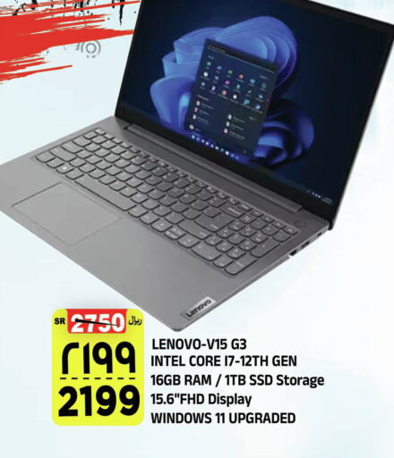 LENOVO Laptop available at Al Madina Hypermarket in KSA, Saudi Arabia, Saudi - Riyadh