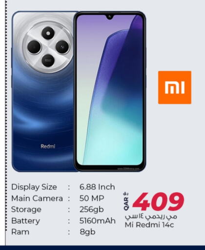 REDMI available at Al Rawabi Electronics in Qatar - Al Rayyan