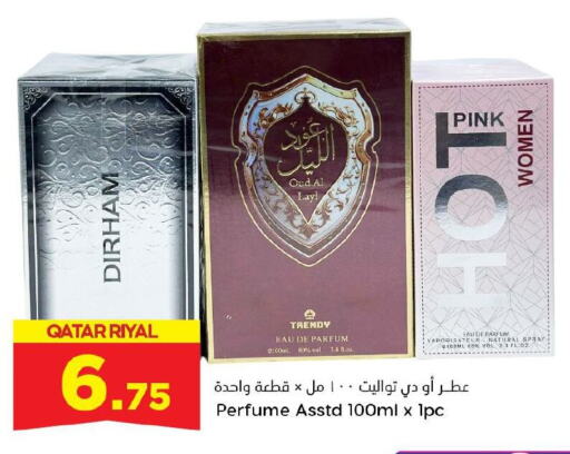 available at Dana Hypermarket in Qatar - Doha