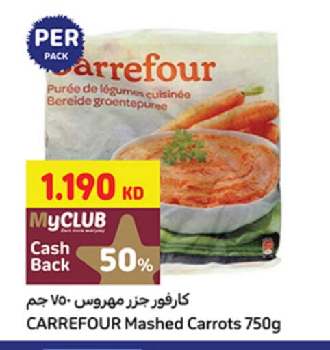 available at Carrefour in Kuwait - Kuwait City