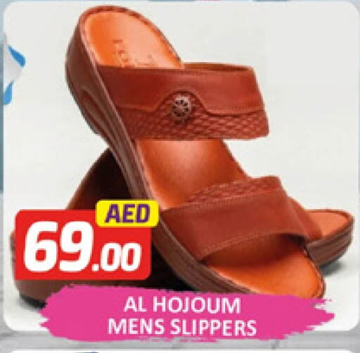 available at Al Madina  in UAE - Dubai