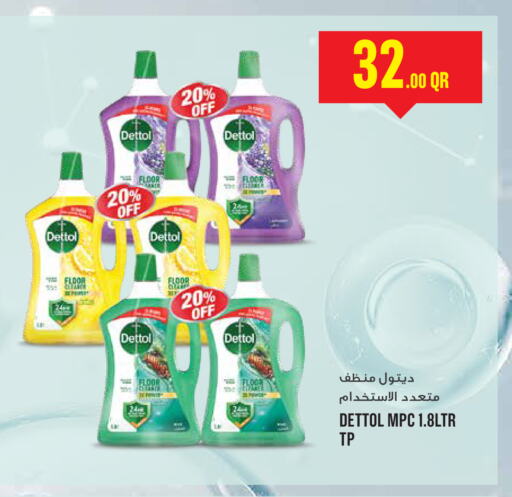 Disinfectant available at Monoprix in Qatar - Al Wakra