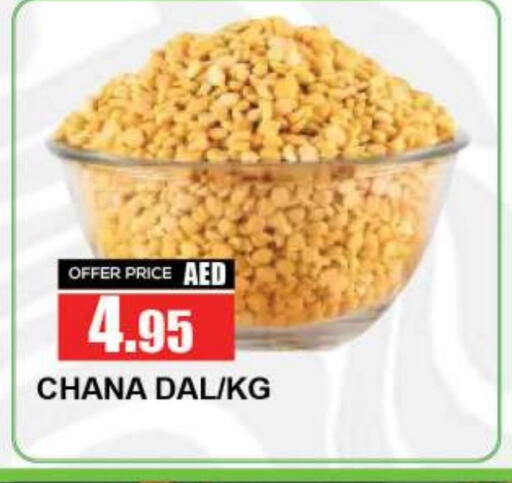 available at Quick Supermarket in UAE - Dubai