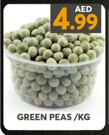 Peas available at جراند هايبر ماركت in الإمارات العربية المتحدة , الامارات - الشارقة / عجمان