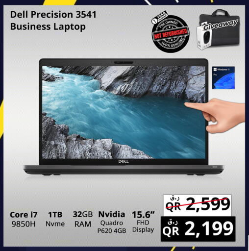 DELL Laptop available at Prestige Computers in Qatar - Al-Shahaniya