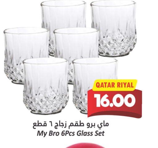 available at دانة هايبرماركت in قطر - الوكرة