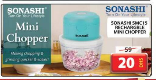 SONASHI Chopper available at Grand Hyper Market in UAE - Sharjah / Ajman