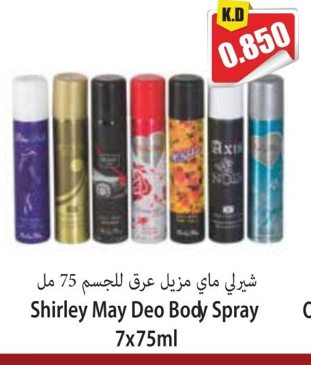 available at 4 SaveMart in Kuwait - Kuwait City