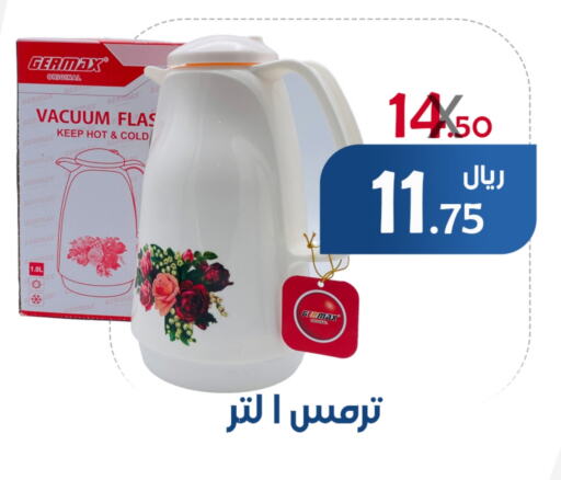 available at ميم سوق in مملكة العربية السعودية, السعودية, سعودية - الأحساء‎