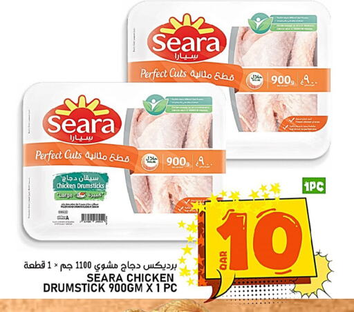 SEARA Chicken Drumsticks available at Passion Hypermarket in Qatar - Al Khor