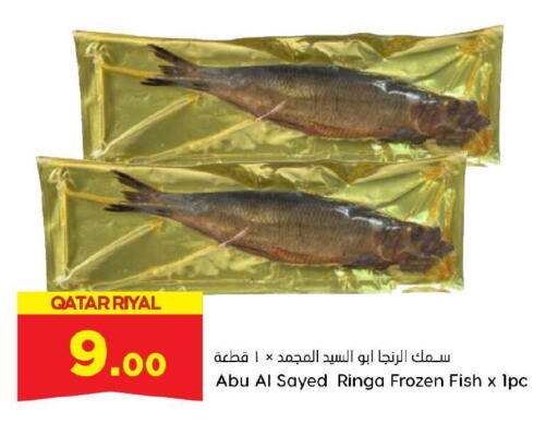 available at Dana Hypermarket in Qatar - Al Daayen