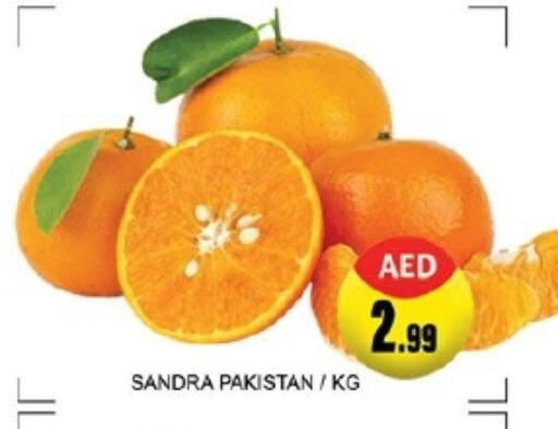 from Pakistan available at Lucky Center in UAE - Sharjah / Ajman