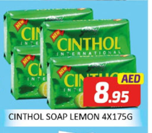 Lemon available at Al Madina  in UAE - Dubai