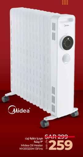 Heater available at LULU Hypermarket in KSA, Saudi Arabia, Saudi - Riyadh