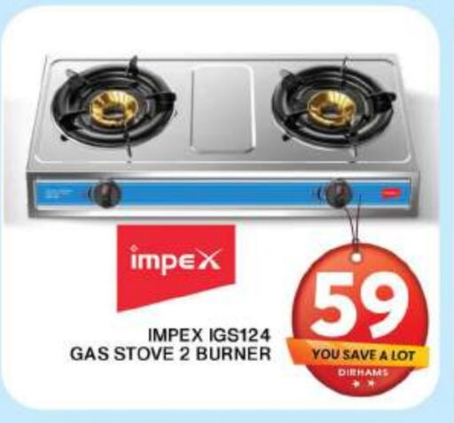 IMPEX available at Grand Hyper Market in UAE - Dubai