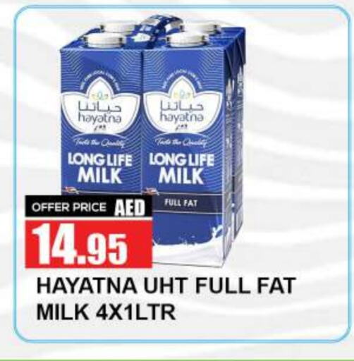 Long Life / UHT Milk available at Quick Supermarket in UAE - Dubai