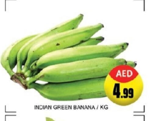 Banana Green from India available at Lucky Center in UAE - Sharjah / Ajman