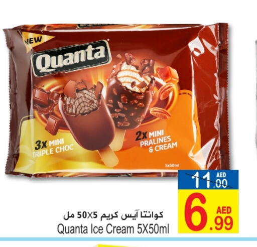 available at Sun and Sand Hypermarket in UAE - Ras al Khaimah