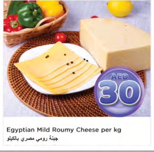 available at Nesto Hypermarket in UAE - Ras al Khaimah